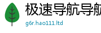 2025年天天免费资料把2025新澳门天天精准大全谜语